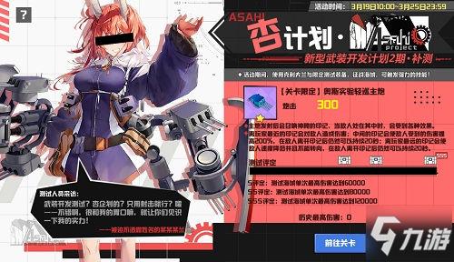 为炮而战更新地址操作步骤？玩家必备完整指南！