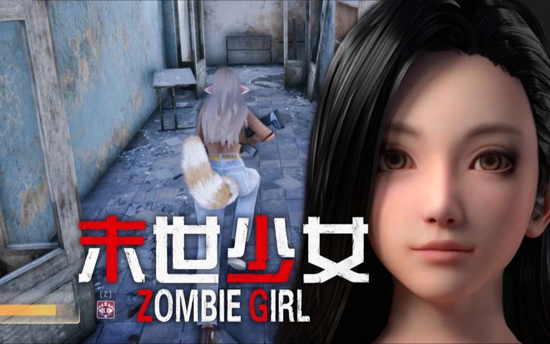 末世少女在哪下载？5步教你快速安全获取！
