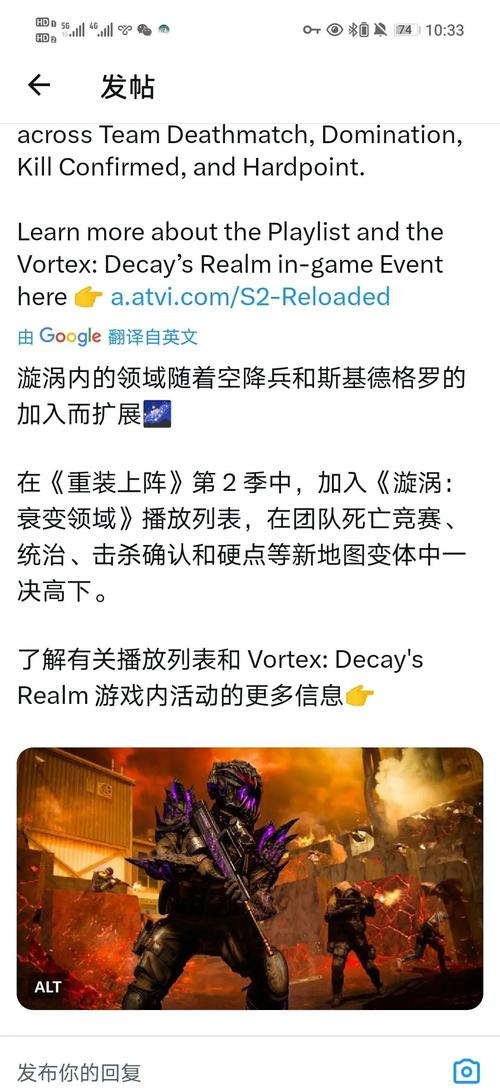 异变战区2更新地址换了？手把手教你新版本下载