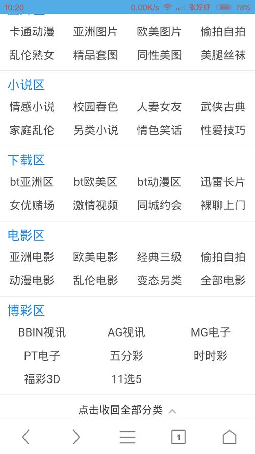 艳星21点官方网站怎么玩(新手必看入门教程)