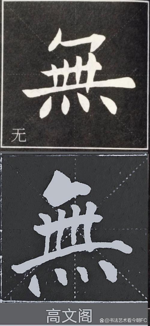 完全使用简体中文且无符号表情