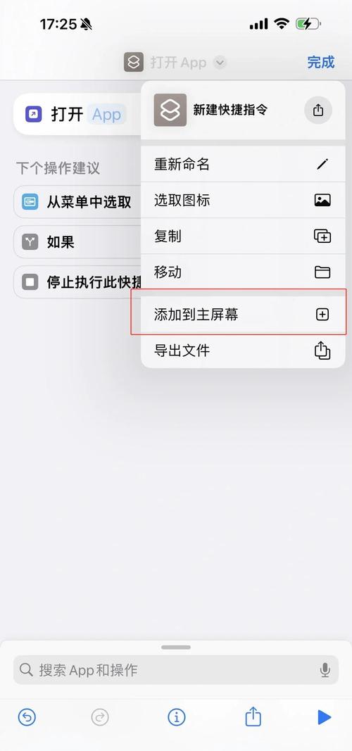 安卓手机如何下载樱之刻？(快速教程新手必看！)