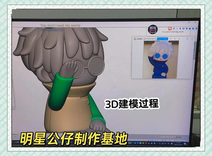 明星玩偶模拟器游戏攻略免费好用吗？付费版优势全面解析！