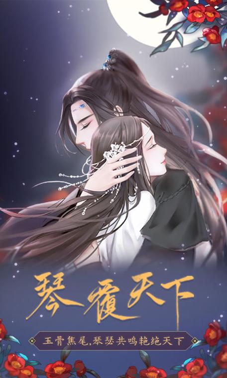 琴瑟完结在哪下载最快 实测这三种方法都能找到