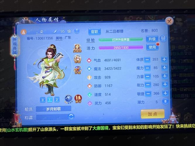 银魔唐三藏安卓怎么下载？安卓端安装教程详细步骤解析！