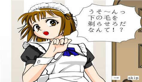 如何安全下载我与女仆的不道德学校生活?(防坑指南全分享)