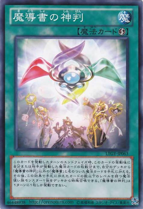 堕欲魔导书最新版本更新了什么？(亮点解析和旧版对比)