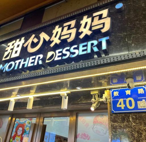 甜心妈妈官网是什么(新手必知这个母婴平台的优势亮点)