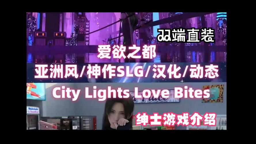 爱欲之塔汉化版最新更新内容有哪些？揭秘新版本改动与玩法！