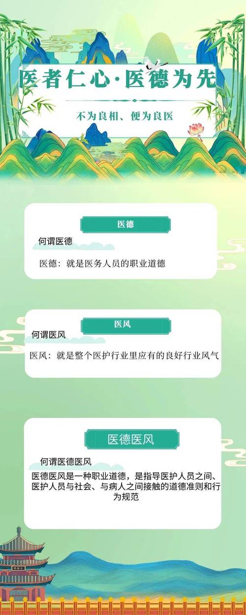哪里能下载医德安卓版？这5个方法亲测有效