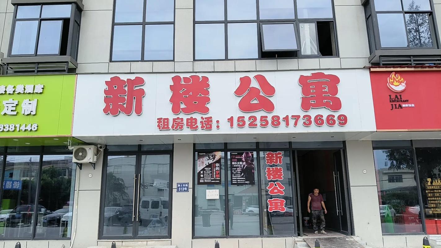 公寓大楼更新地址怎么做?5个步骤快速搞定新址备案