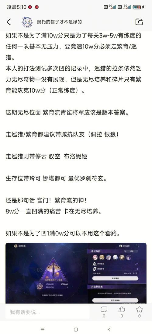 怎么获取无尽迷宫汉化版最新更新？简单下载安装指南分享！