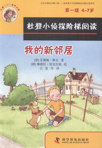 我的新邻居更新地址为什么重要？及时登记避免纠纷的方法