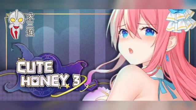 可爱甜心宝贝2官网入口在哪里？手把手教你进官网