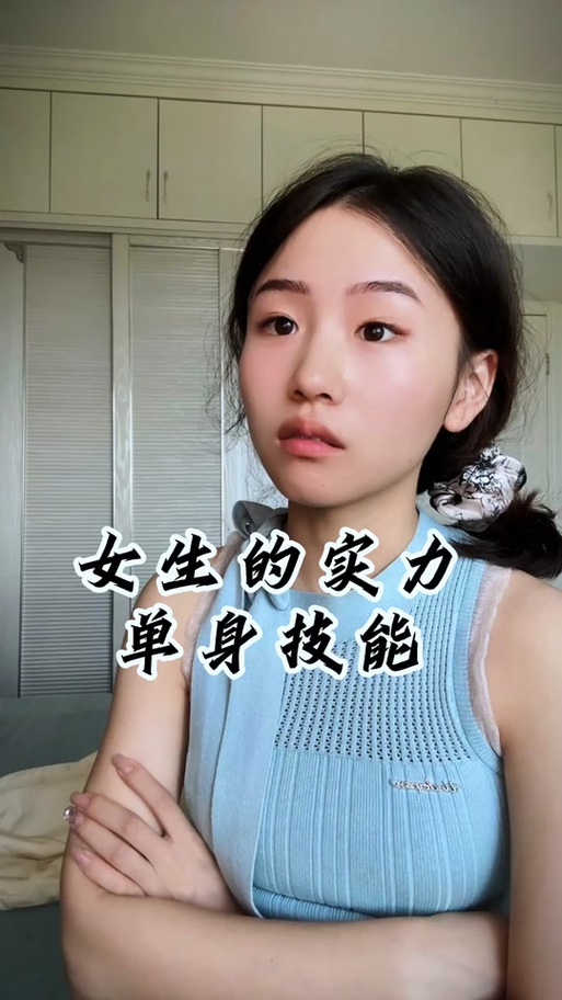 实力单身最新版本是多少(行内人分享版本揭秘)