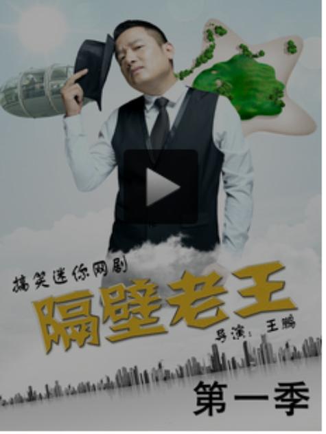 隔壁老王下载速度快不快？(提升下载效率小秘诀)