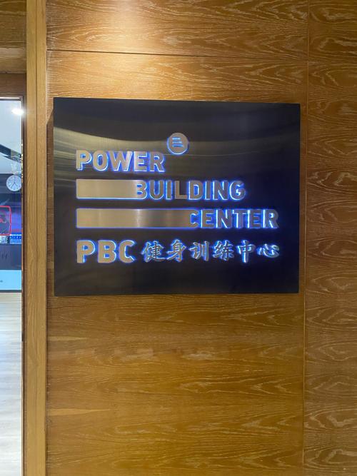 禁欲健身中心官网怎么用？2分钟学会定制训练计划！