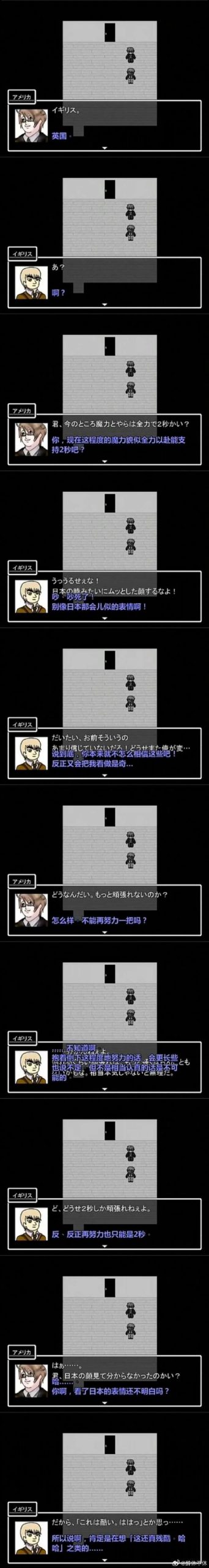 米莉斯的沉沦在哪下载最新版？认准官方入口避免踩雷