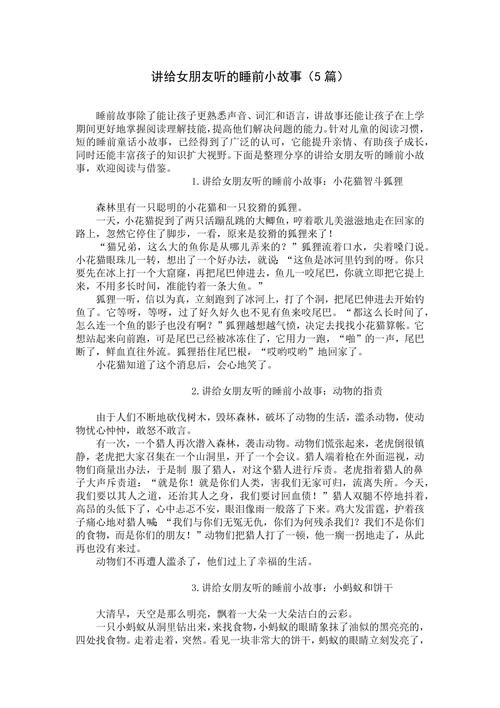 如何免费看迷人的故事新婚之夜最新版本？(渠道推荐一步到位)