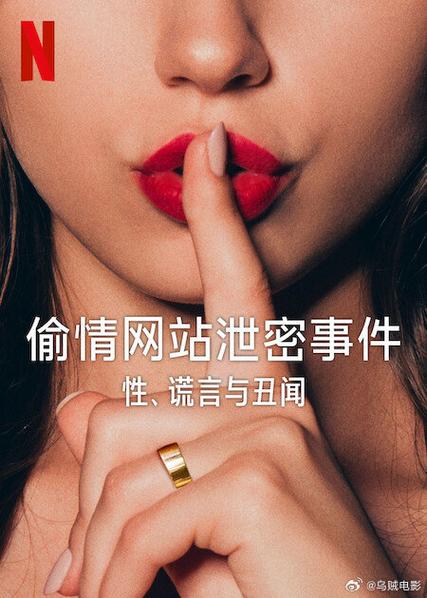 哪找不雅的欲望官方网站资源？这7个平台效果最佳！