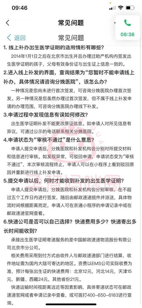 出生证明杨过游戏攻略大全？内含核心技巧快速过关！