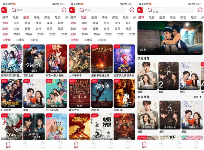香橙剪辑APP下载入口 这几个正规平台赶紧收藏