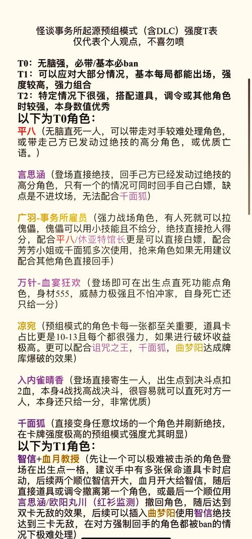创世秩序版本大全选哪个好？老手教你挑合适版本
