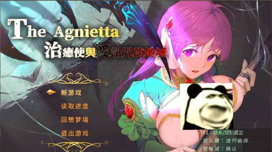 想玩受诅咒的地下城官方正式版？最新版下载渠道这里找！
