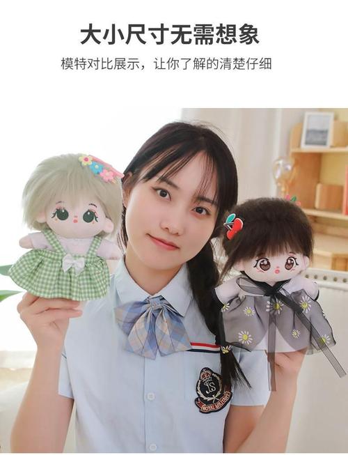 明星玩偶模拟器福利怎么拿？这些隐藏玩法必看