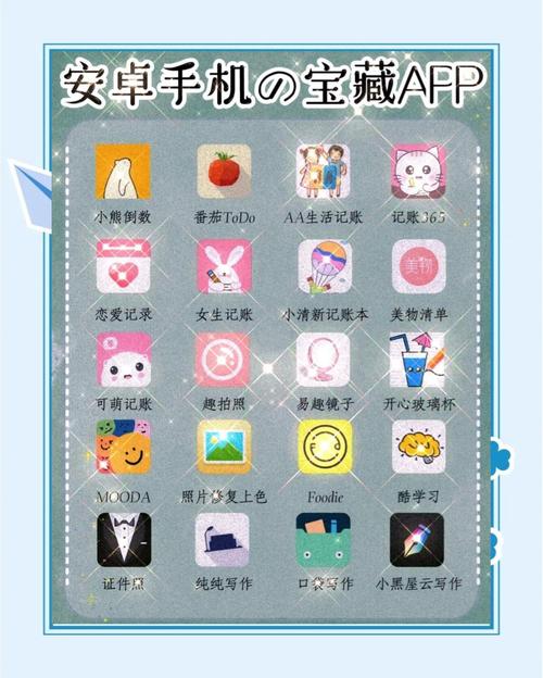 安卓家庭生活应用哪个好？实测超实用生活神器排行榜