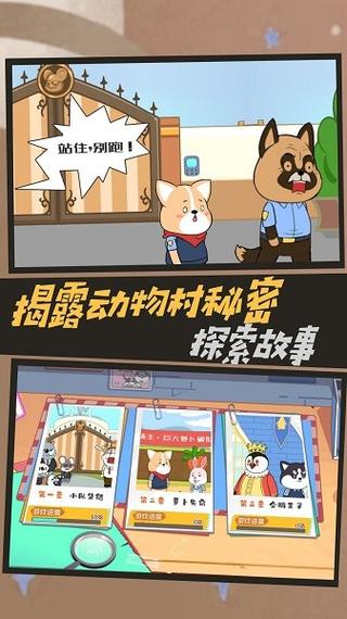 侦探模拟器汉化版更新了啥？新案件道具全曝光！