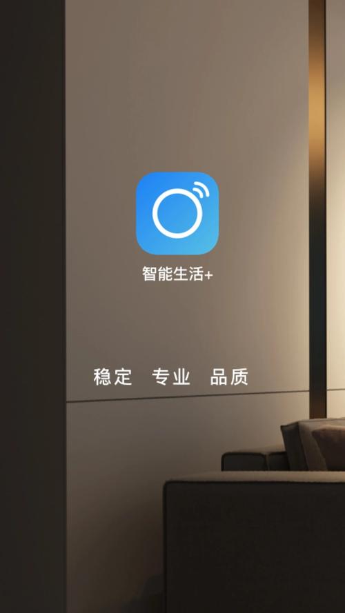 安卓家庭生活应用哪个好？实测超实用生活神器排行榜