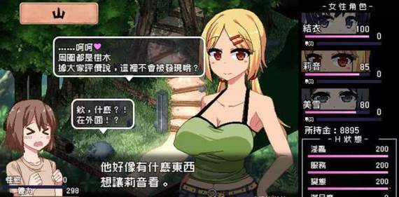 午夜撒娇安卓汉化安全吗？必看防病毒检测推荐！