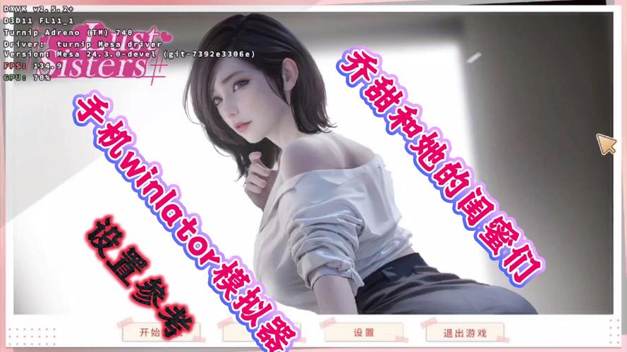 乔甜游戏官网怎么玩？新手必备攻略一步到位！