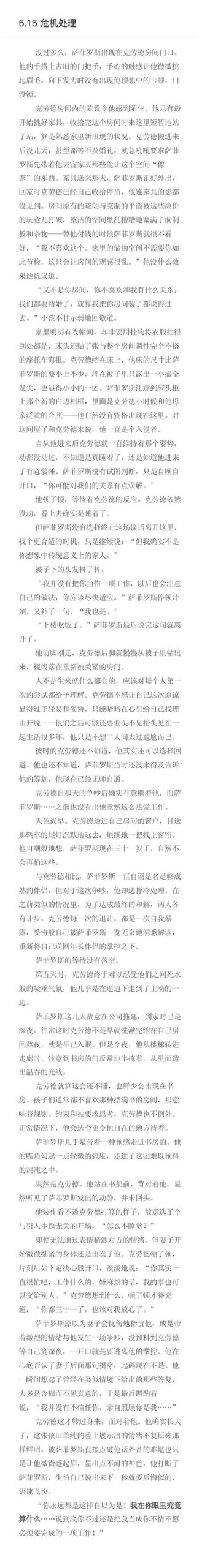萨沙的启蒙汉化版怎么下载？最新资源获取方法分享！