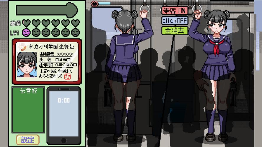 援交幻想汉化版最新更新内容是什么？(详细解读新版本变化)