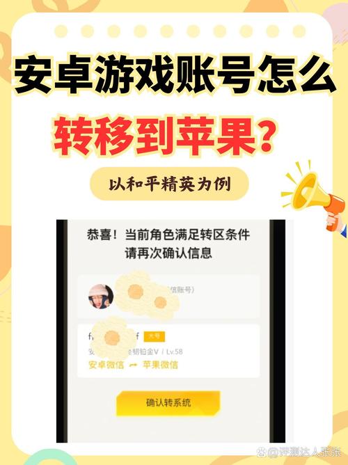 微小的我游戏安卓苹果下载区别，选对版本不闪退