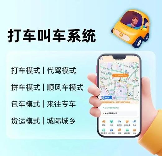 想开出租车怎么下载软件？必须知道的五个步骤分解