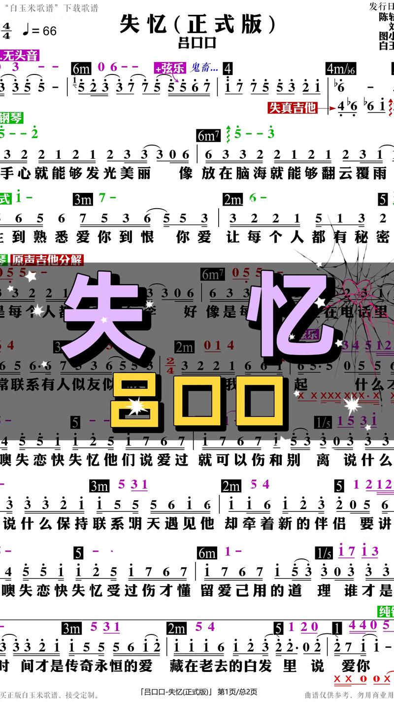 失忆版本大全新手入门？简单5步轻松掌握！