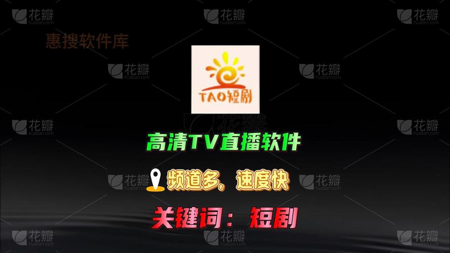 收看节目官方网站免费吗？揭秘真相避开常见坑点！