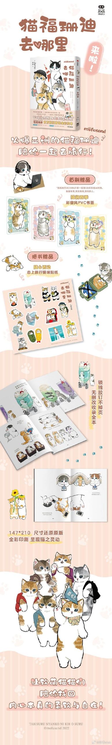 猫研社最新内容有哪些?这几个精彩更新别错过!