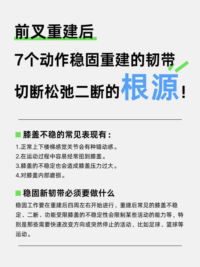 重建最新怎么做？掌握5个步骤轻松上手实战！