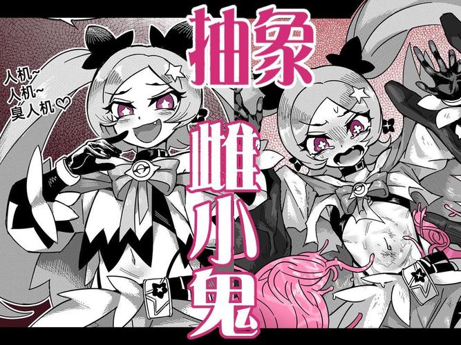 按摩师大战雌小鬼汉化版怎么安装？分分钟搞定操作技巧！