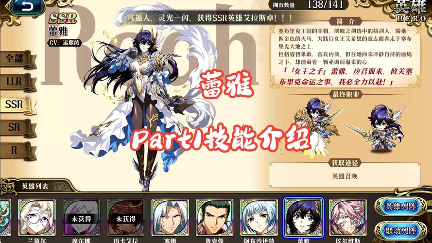 精灵蕾雅游戏介绍值得玩吗？(玩家真实评价体验分析)