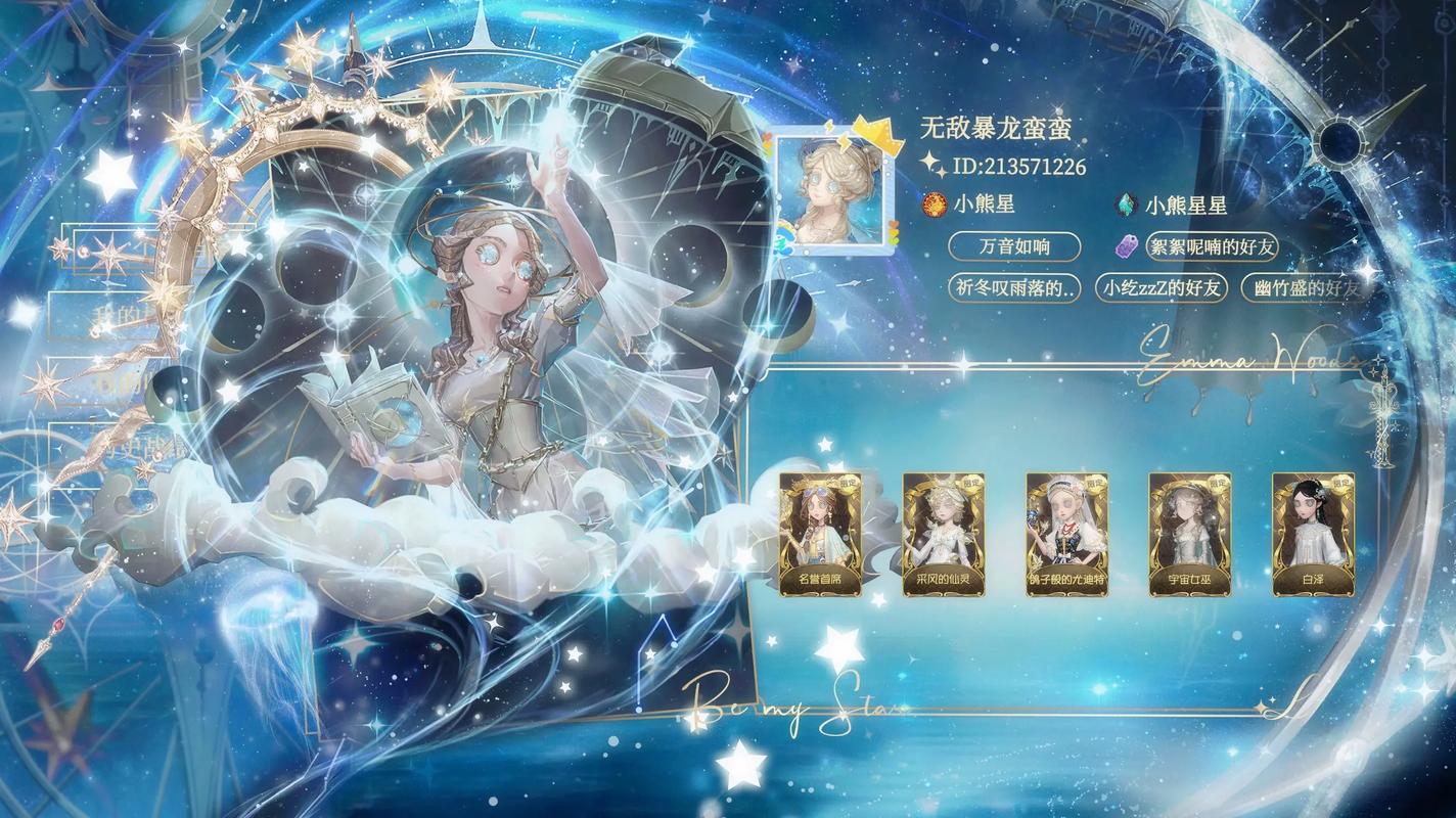 可爱的女巫5最新版本工具推荐:高效查询技巧大揭秘!
