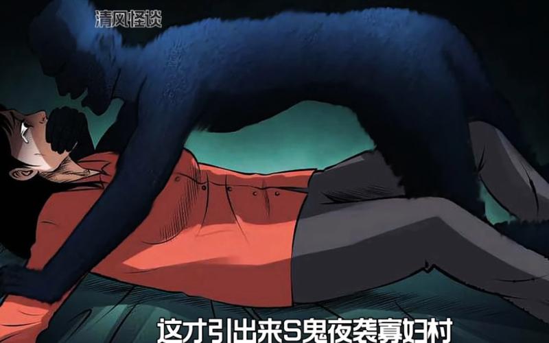 夜袭村禁忌实录游戏下载失败怎么办？修复秘籍快速解决难题！