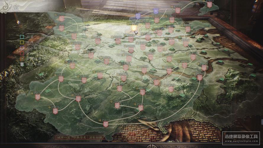 三国志8重制版更新地址安全吗？(验证可靠下载步骤！)