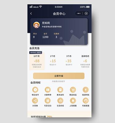 微小的我官网是APP吗？电脑手机使用全攻略