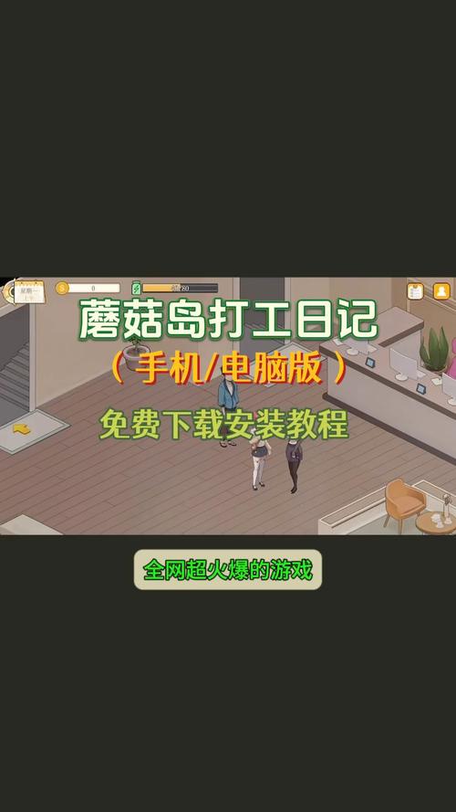 岛主日记如何下载安装？图文步骤完整教程