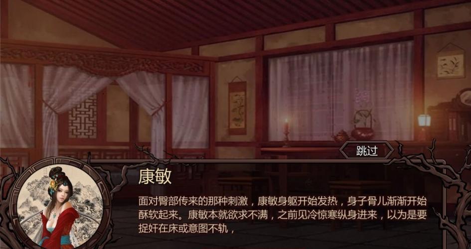 金庸群侠传V19绅士版官网怎么访问？手把手教你登录游戏平台